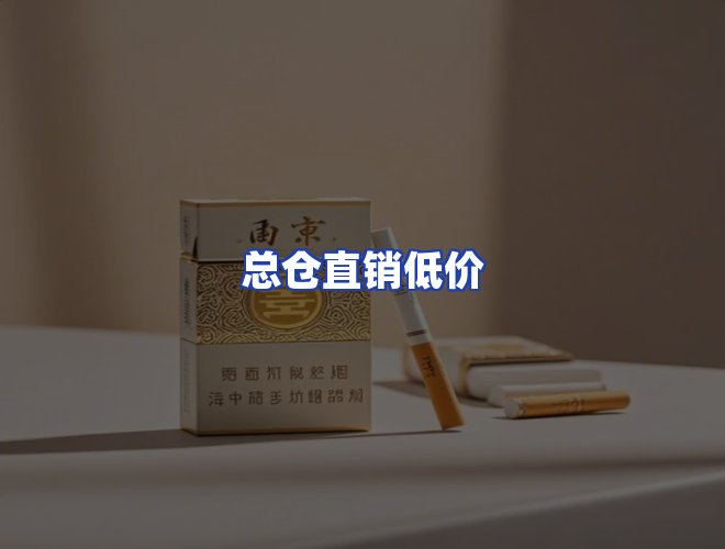 服务优势